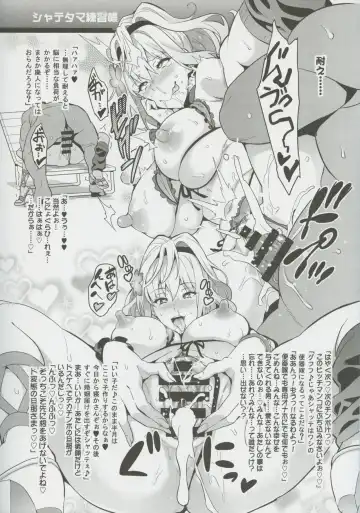 [Takeda Hiromitsu] Shate-tama Renshuuchou Fhentai - Page 11