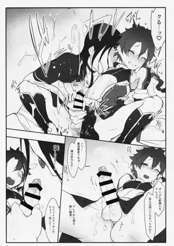 [Z-ton] Boku no Rival Fhentai - Page 6