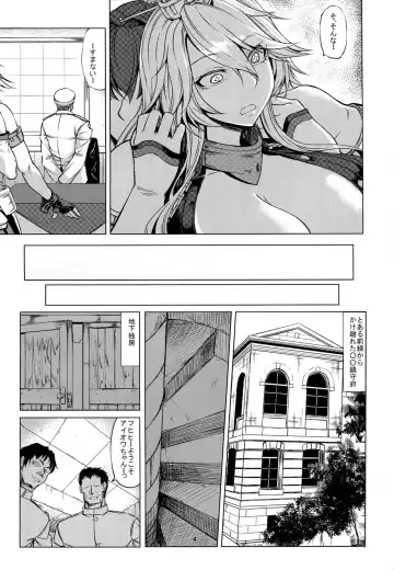 [Kinntarou] Youkoso Senkan Iowa Fhentai - Page 5