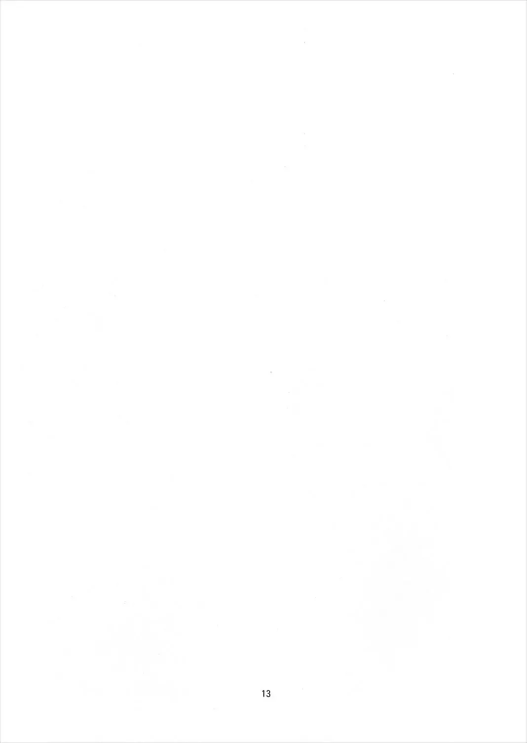 [Kazamitiu] Bismarck wa Teitoku ni Taberareru. Fhentai - Page 14