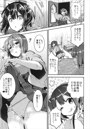 [Otabe Sakura] Teitoku o Dame ni Suru Junyuu Tekoki Kai Ni Fhentai - Page 15