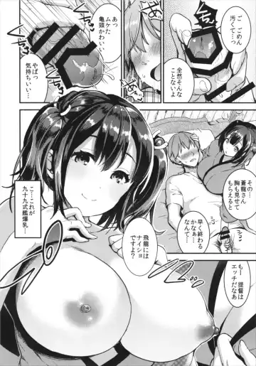 [Otabe Sakura] Teitoku o Dame ni Suru Junyuu Tekoki Kai Ni Fhentai - Page 6