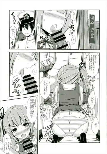 [Aikawa Ryou] Kasumi ga Mama ni Naru Hi Fhentai - Page 2