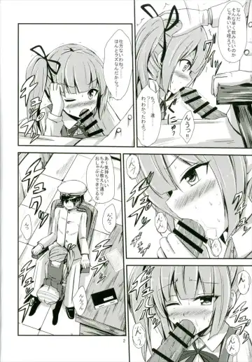 [Aikawa Ryou] Kasumi ga Mama ni Naru Hi Fhentai - Page 3