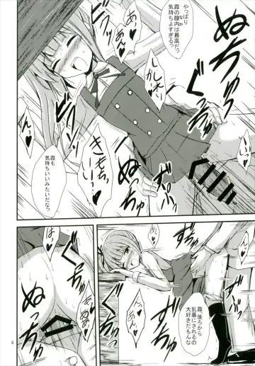 [Aikawa Ryou] Kasumi ga Mama ni Naru Hi Fhentai - Page 9