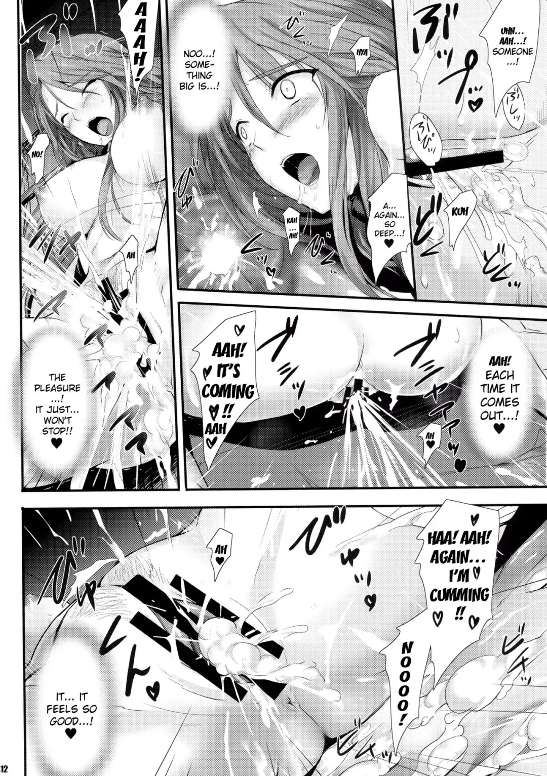 [Onigirikun] PILE EDGE DIVINE H Fhentai - Page 11