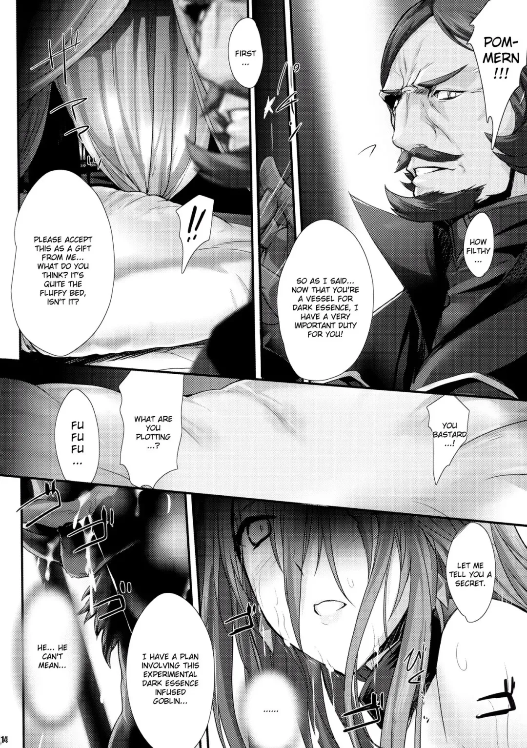 [Onigirikun] PILE EDGE DIVINE H Fhentai - Page 13