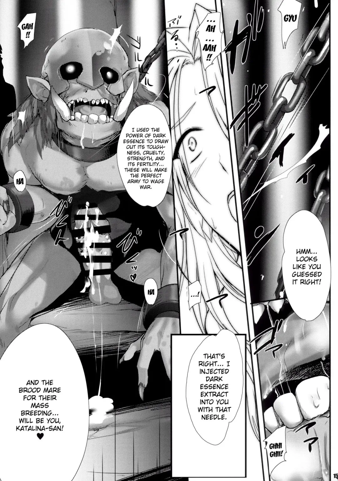 [Onigirikun] PILE EDGE DIVINE H Fhentai - Page 14