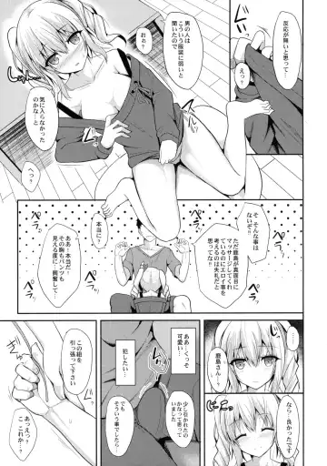 [Takeyuu] Kashima to H na Shiseikatsu Fhentai - Page 6