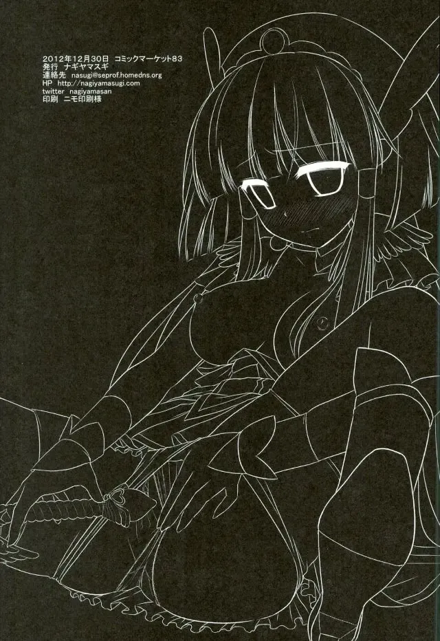 [Nagiyama] Precure Ryoujoku Soushuuhen 1 Fhentai - Page 36