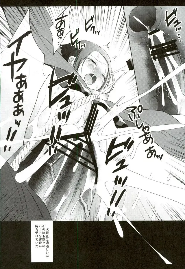 [Nagiyama] Precure Ryoujoku Soushuuhen 1 Fhentai - Page 80