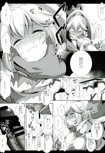 [Nagiyama] Precure Ryoujoku Soushuuhen 1 Fhentai - Page 12