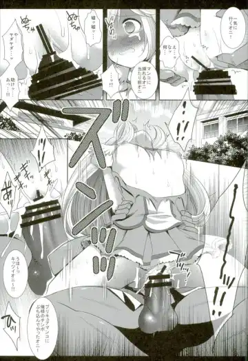 [Nagiyama] Precure Ryoujoku Soushuuhen 1 Fhentai - Page 13