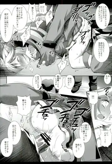 [Nagiyama] Precure Ryoujoku Soushuuhen 1 Fhentai - Page 14