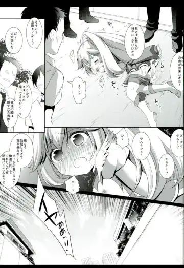[Nagiyama] Precure Ryoujoku Soushuuhen 1 Fhentai - Page 17