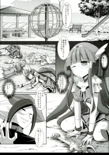 [Nagiyama] Precure Ryoujoku Soushuuhen 1 Fhentai - Page 23