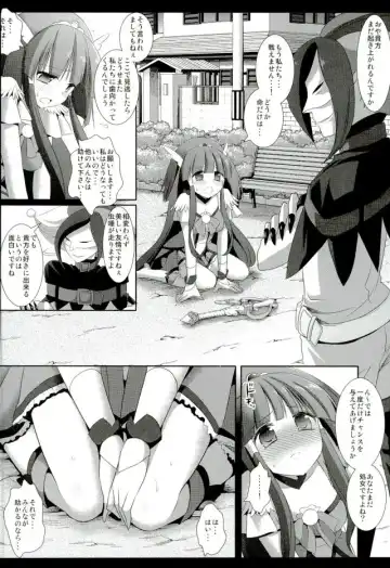 [Nagiyama] Precure Ryoujoku Soushuuhen 1 Fhentai - Page 24