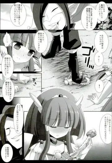 [Nagiyama] Precure Ryoujoku Soushuuhen 1 Fhentai - Page 25