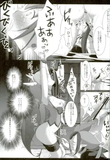 [Nagiyama] Precure Ryoujoku Soushuuhen 1 Fhentai - Page 44