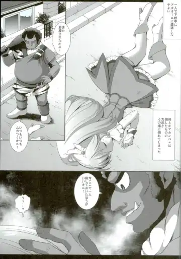 [Nagiyama] Precure Ryoujoku Soushuuhen 1 Fhentai - Page 5