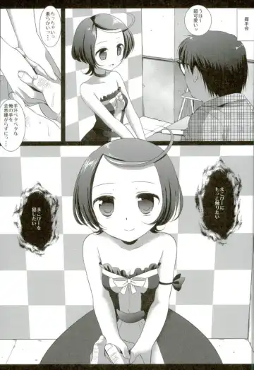 [Nagiyama] Precure Ryoujoku Soushuuhen 1 Fhentai - Page 54