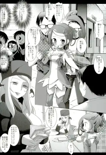 [Nagiyama] Precure Ryoujoku Soushuuhen 1 Fhentai - Page 55