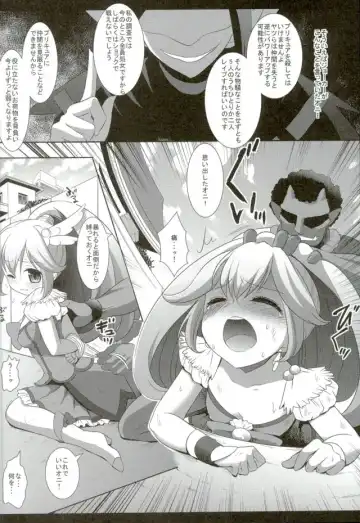 [Nagiyama] Precure Ryoujoku Soushuuhen 1 Fhentai - Page 6