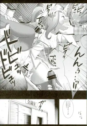 [Nagiyama] Precure Ryoujoku Soushuuhen 1 Fhentai - Page 64