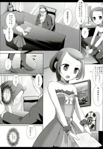 [Nagiyama] Precure Ryoujoku Soushuuhen 1 Fhentai - Page 69