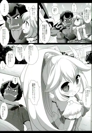 [Nagiyama] Precure Ryoujoku Soushuuhen 1 Fhentai - Page 7