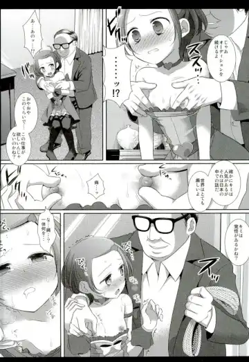 [Nagiyama] Precure Ryoujoku Soushuuhen 1 Fhentai - Page 70