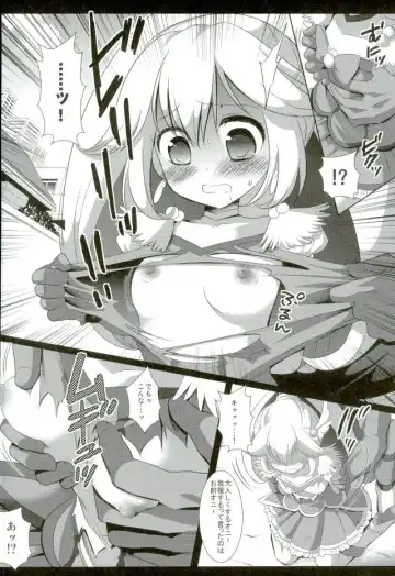 [Nagiyama] Precure Ryoujoku Soushuuhen 1 Fhentai - Page 8