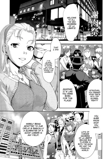 [Saida Kazuaki] Shanikusai ~Carnival~ Fhentai - Page 5