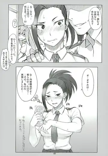 [Bang-you] Yaoyorozu-san ga Kanojo ni Natta yo! Fhentai - Page 2