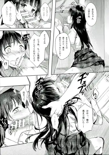 [Hiten] M.A.N.A Fhentai - Page 10