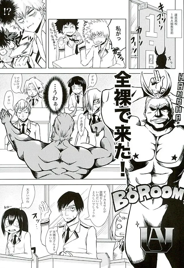 [Myanma] [Somariya (Myanma) CALL ME!!! Tsuyu-chan Fhentai - Page 2