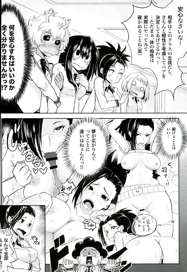 [Myanma] [Somariya (Myanma) CALL ME!!! Tsuyu-chan Fhentai - Page 5