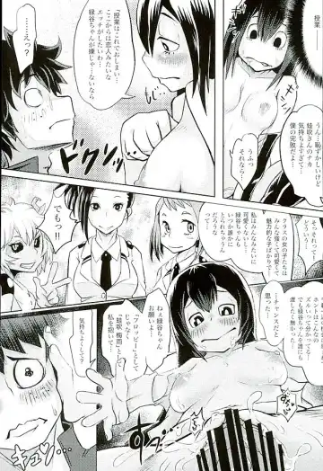 [Myanma] [Somariya (Myanma) CALL ME!!! Tsuyu-chan Fhentai - Page 14