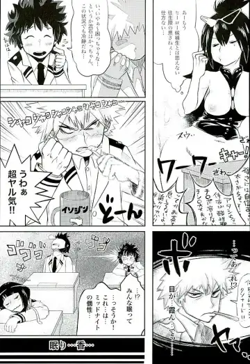 [Myanma] [Somariya (Myanma) CALL ME!!! Tsuyu-chan Fhentai - Page 6