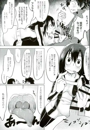 [Myanma] [Somariya (Myanma) CALL ME!!! Tsuyu-chan Fhentai - Page 8