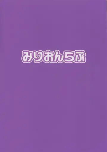 [Yayo] Yume no Tsuzuki Fhentai - Page 28