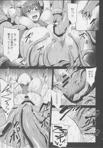 [Yayo] Yume no Tsuzuki Fhentai - Page 7