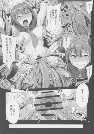 [Yayo] Yume no Tsuzuki Fhentai - Page 9