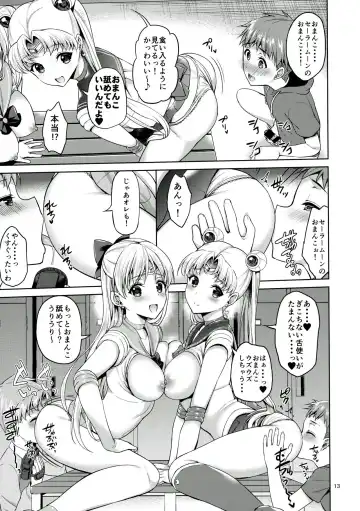 [Asahina Hikage] VENUS & MOON FREAK Fhentai - Page 12