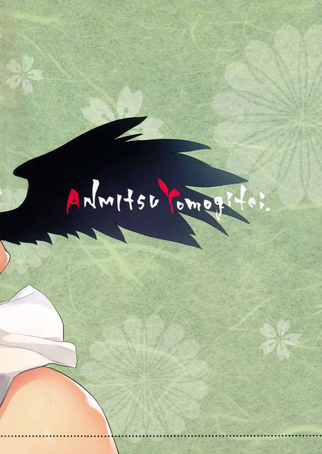 [Michiking] Yoidore Desuka Aya Onee-san! Fhentai - Page 26