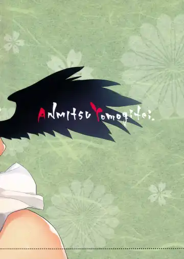 [Michiking] Yoidore Desuka Aya Onee-san! Fhentai - Page 26