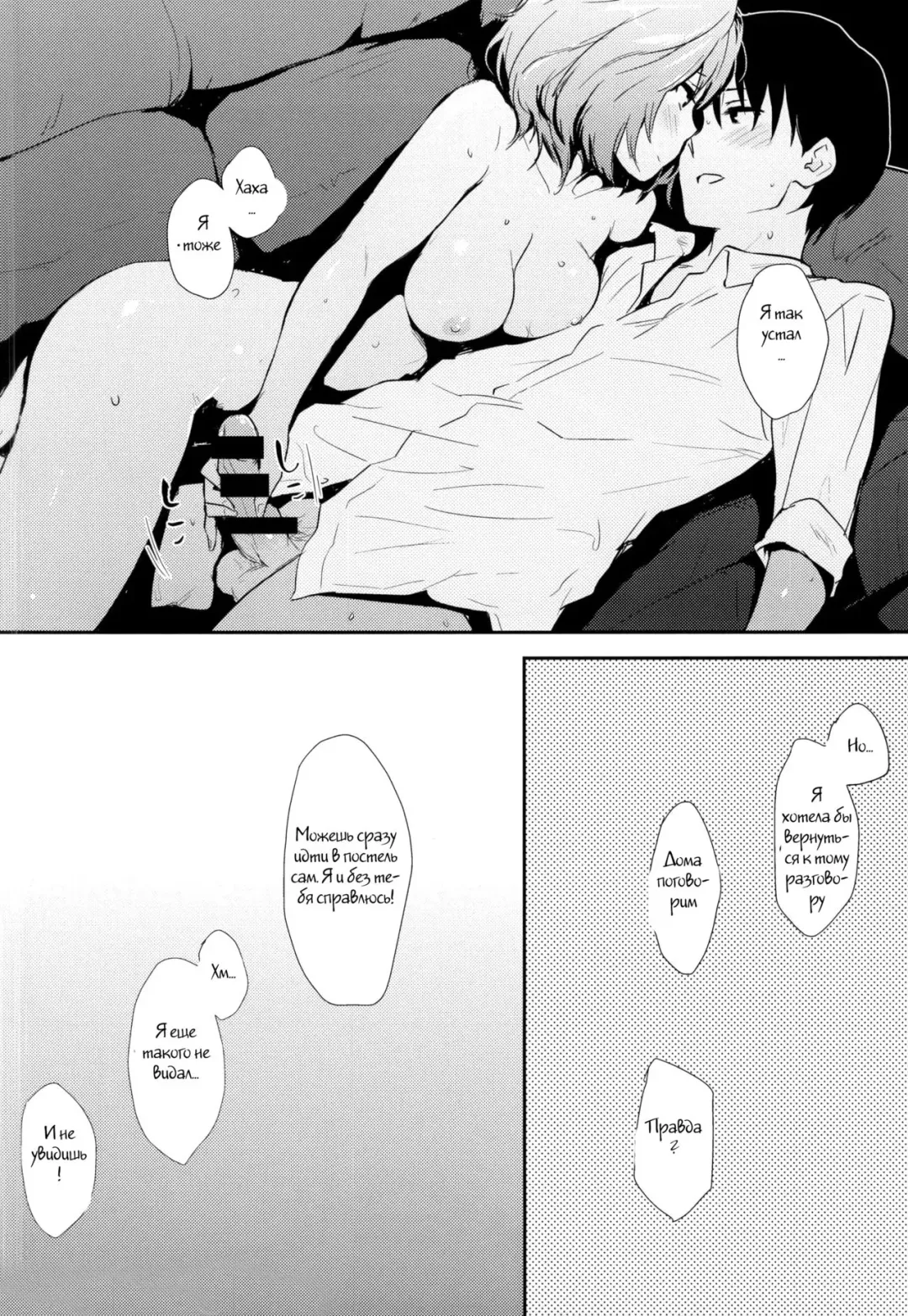 [Napata] Kaede-san-ppoi no! Fhentai - Page 13