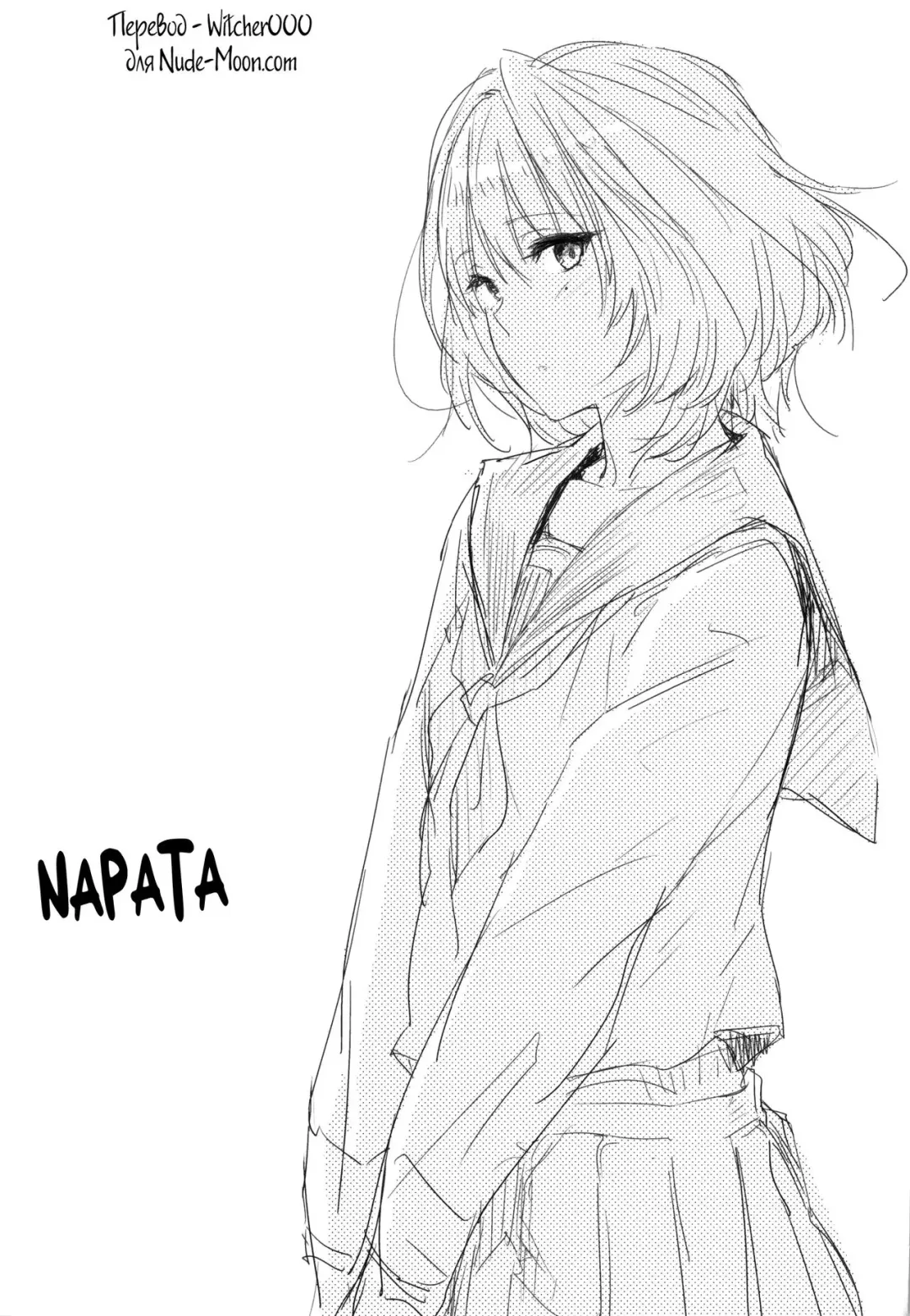 [Napata] Kaede-san-ppoi no! Fhentai - Page 14