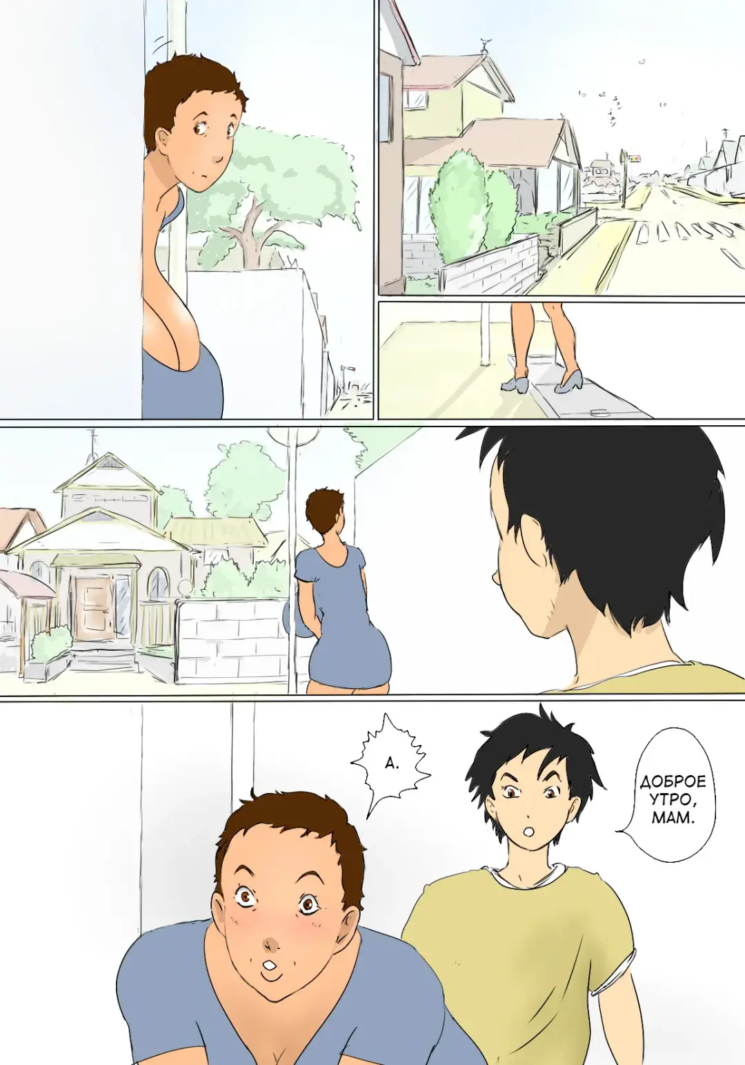 Kimie no Koushuu Toilet Seikatsu Fhentai - Page 53