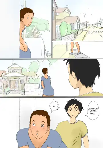 Kimie no Koushuu Toilet Seikatsu Fhentai - Page 53